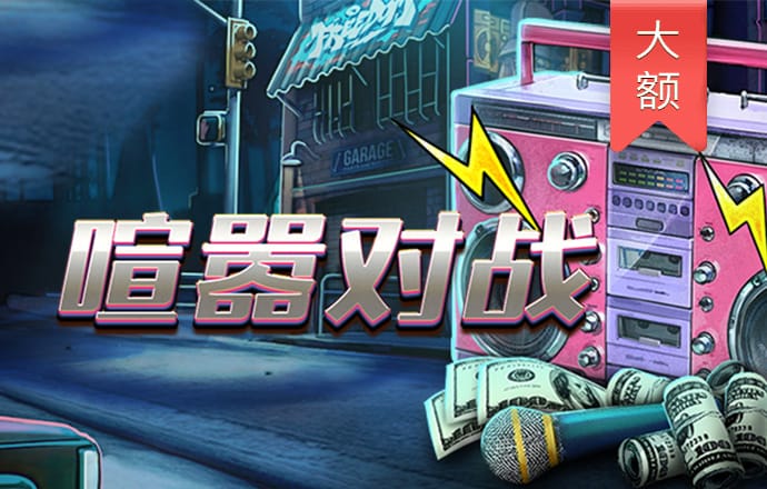 百家家乐app官方版