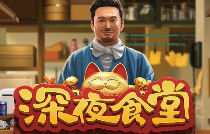 澳门金牛版论坛澳彩心水